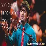 Ye Duniya Tujhe Kuch Nahi Dene Wali